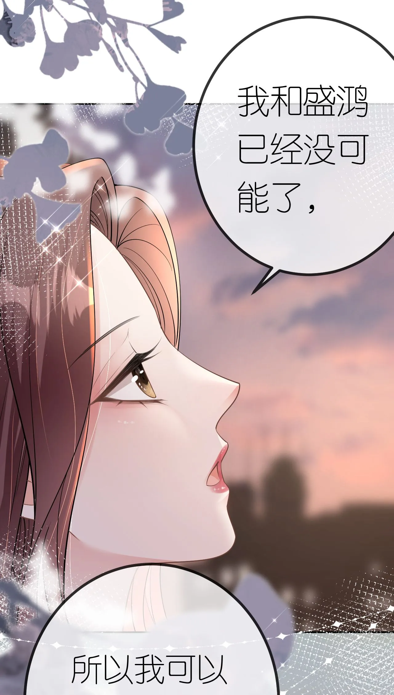 第78话 突然来访52
