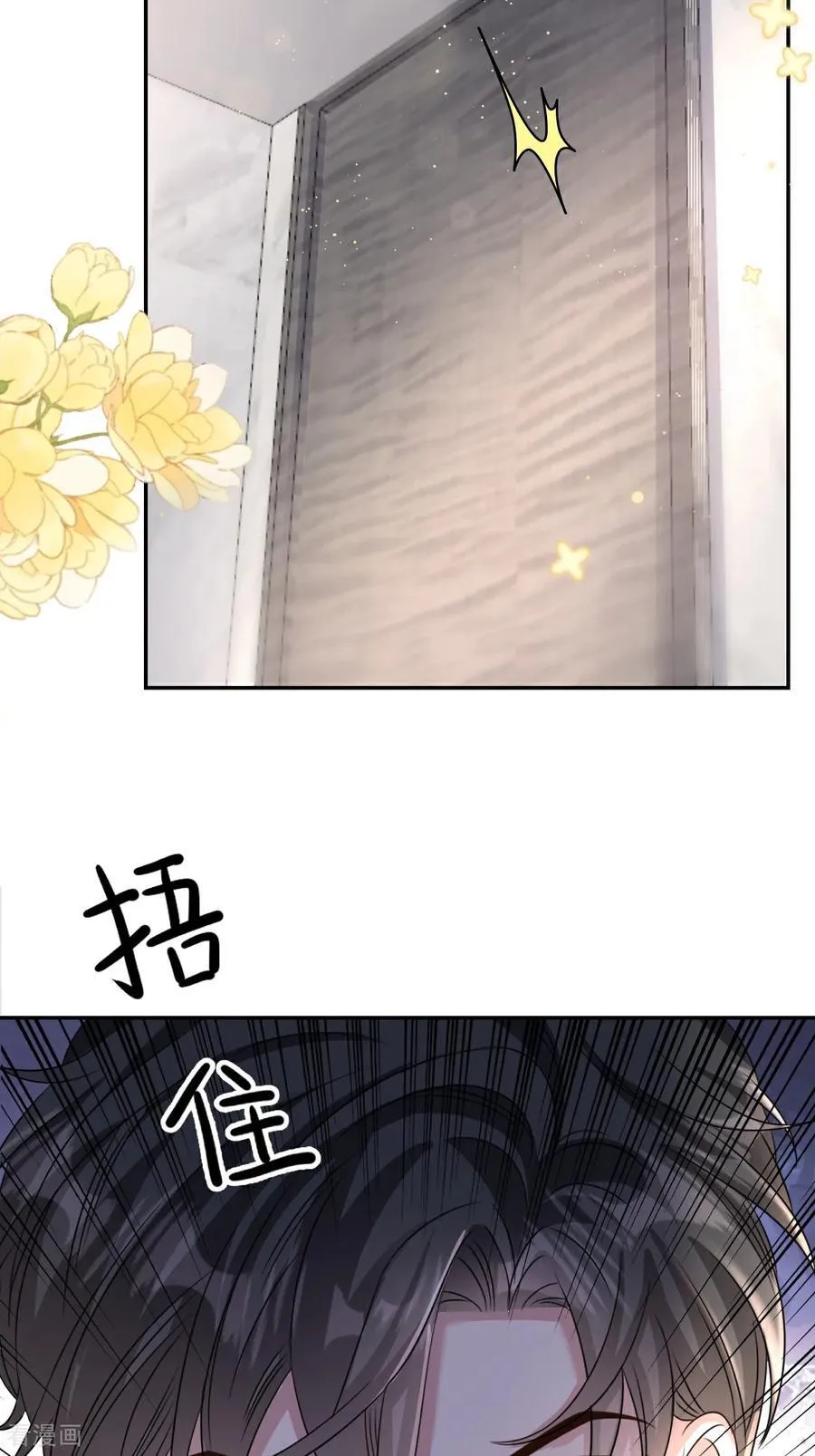 第128话 缺失记忆39