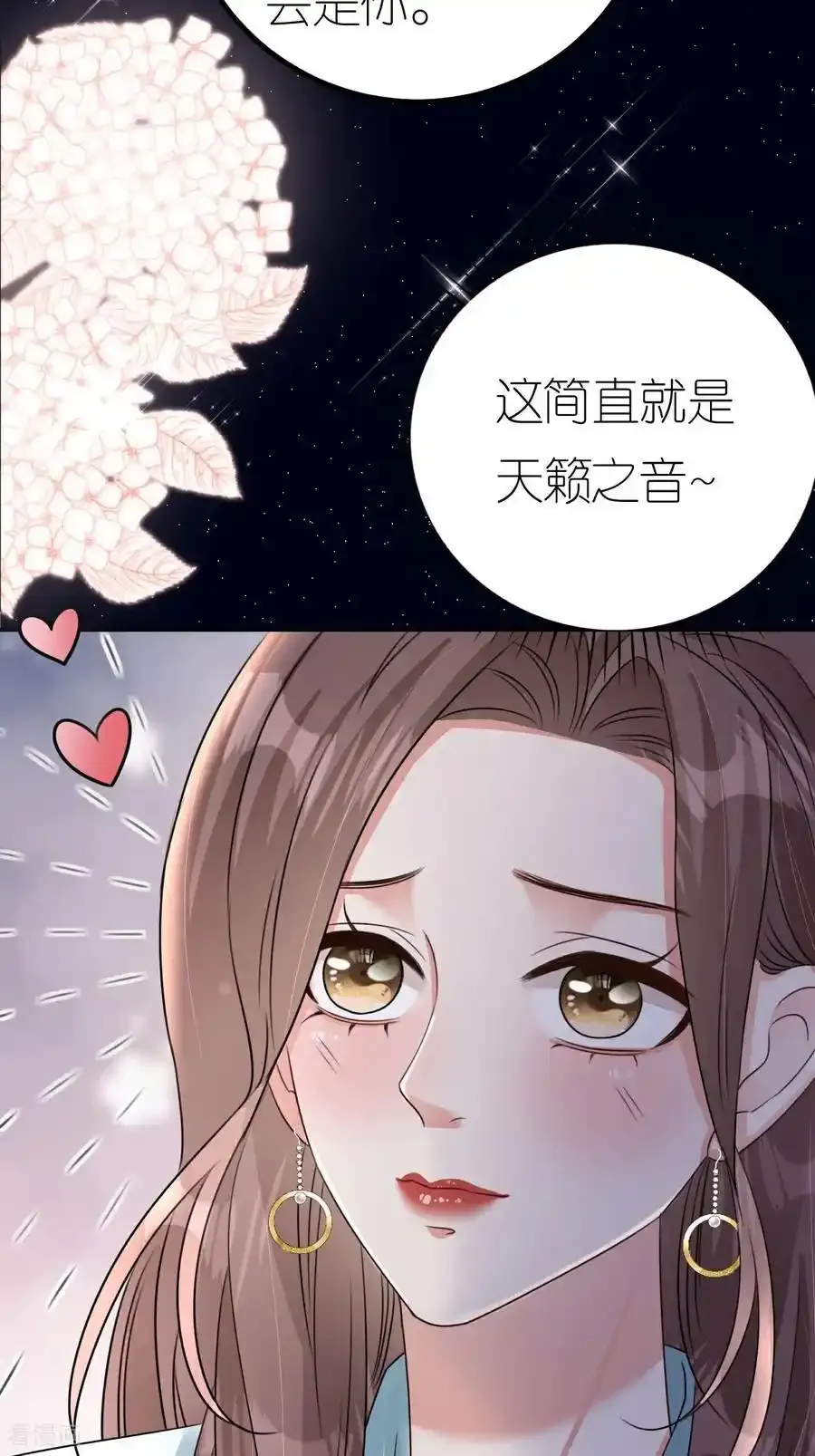 第126话 警告云汐汐4