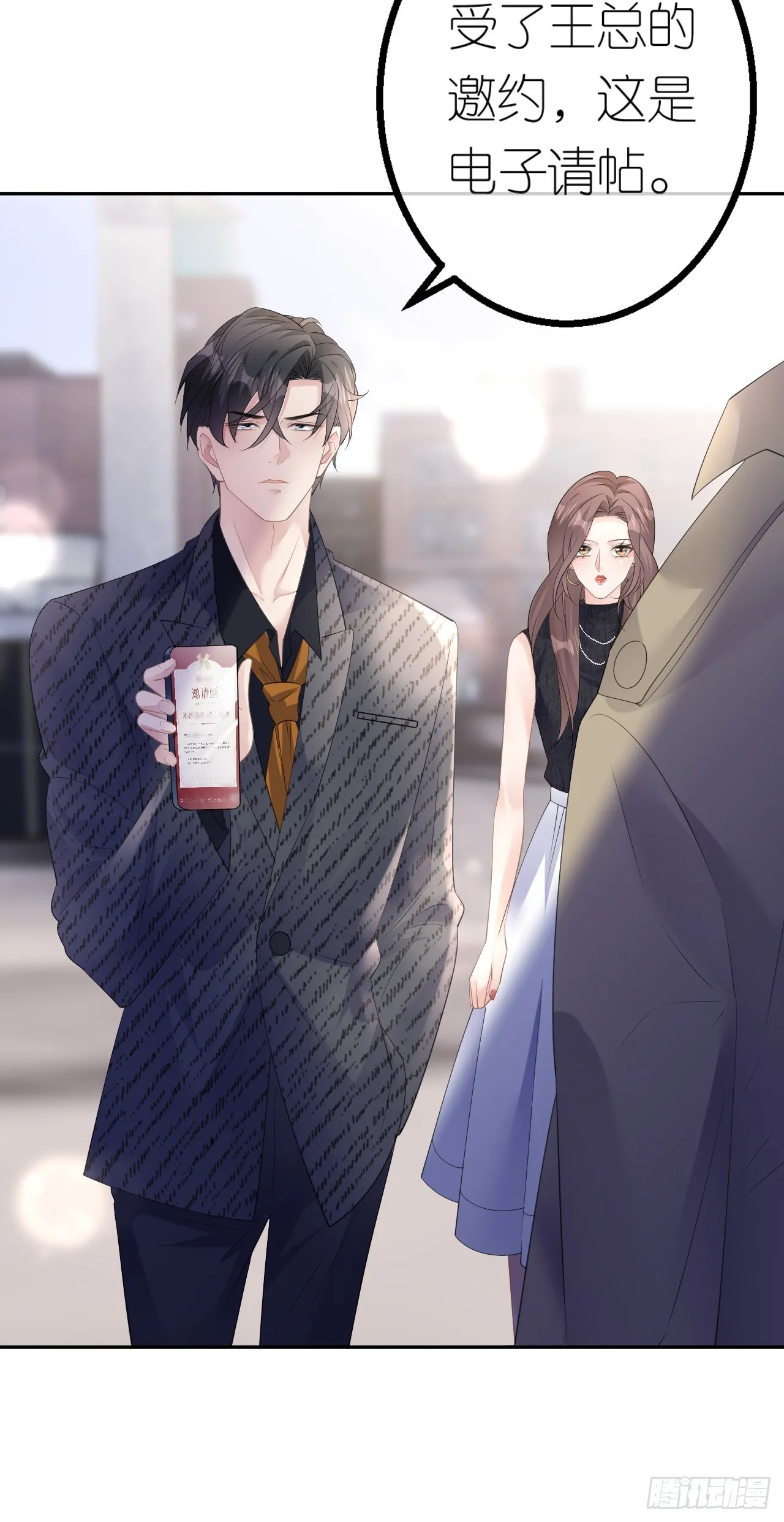 第34话 新考验18