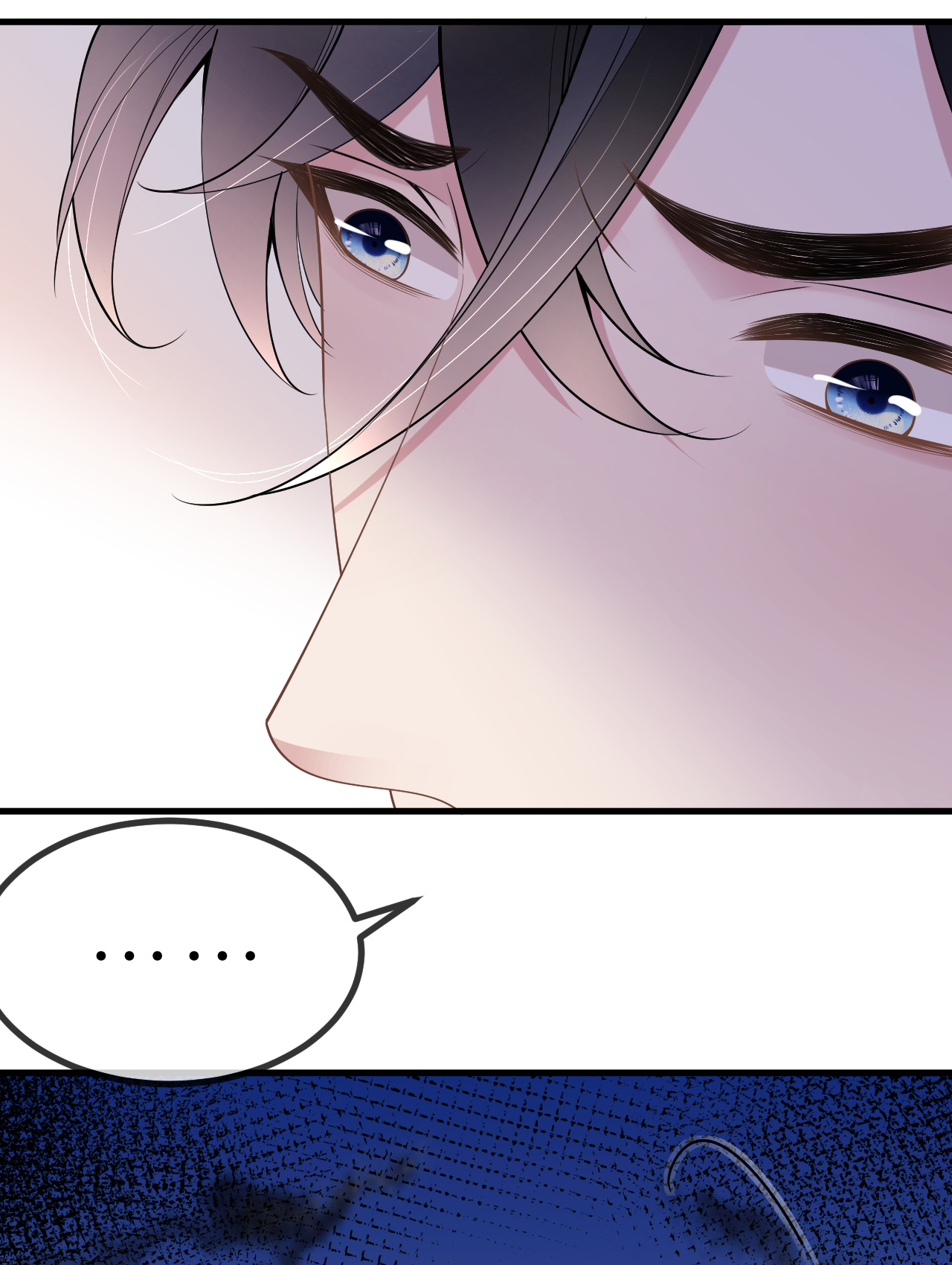 第77话 该怎么办呢？4