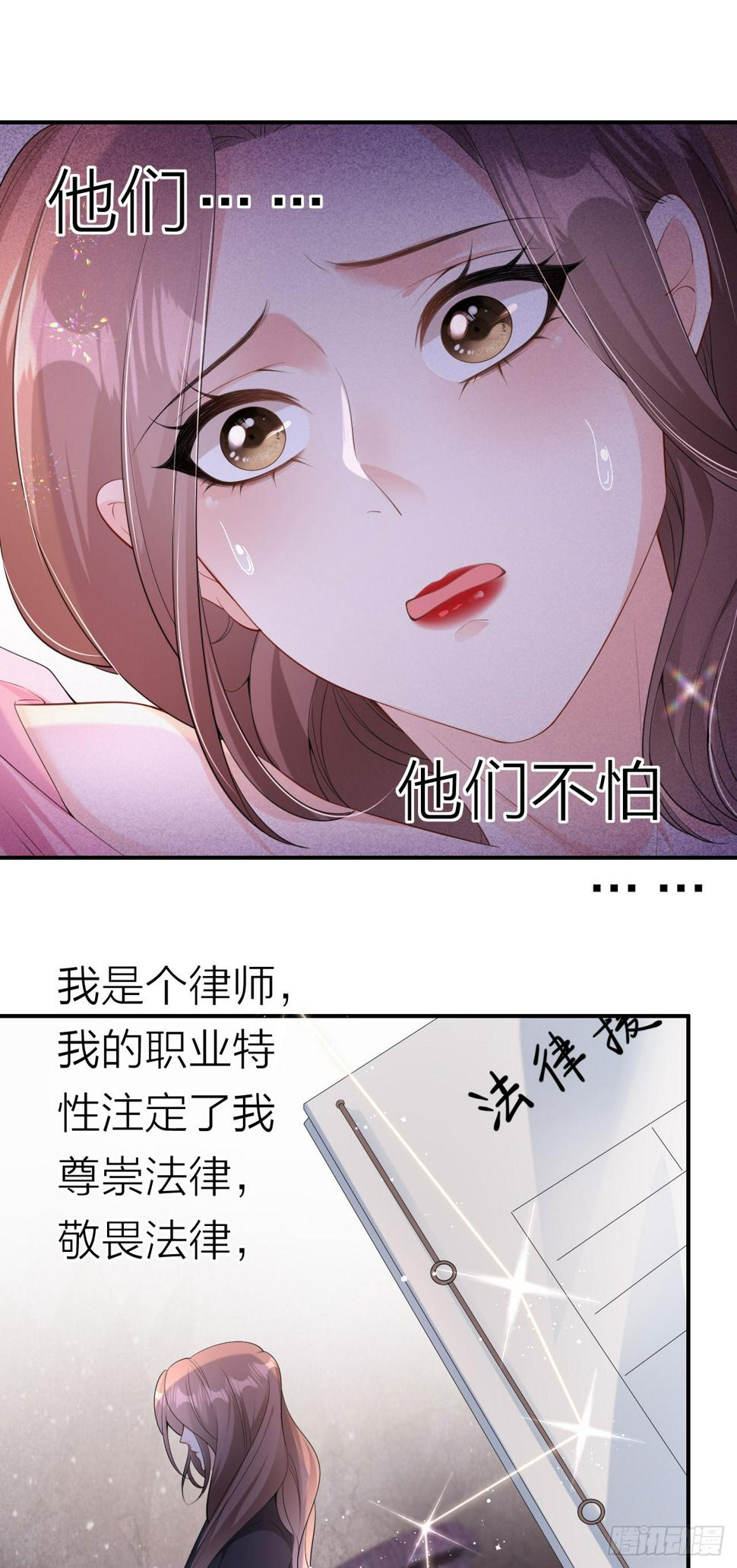 第4话 踏入深渊18