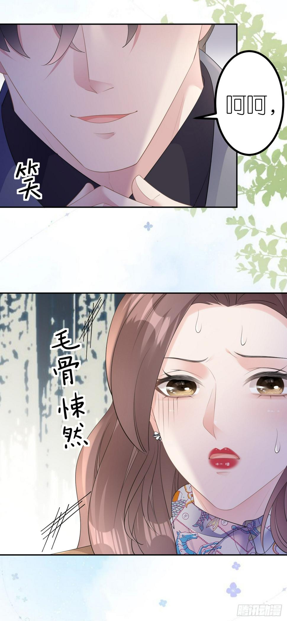 第21话 据理争辩16