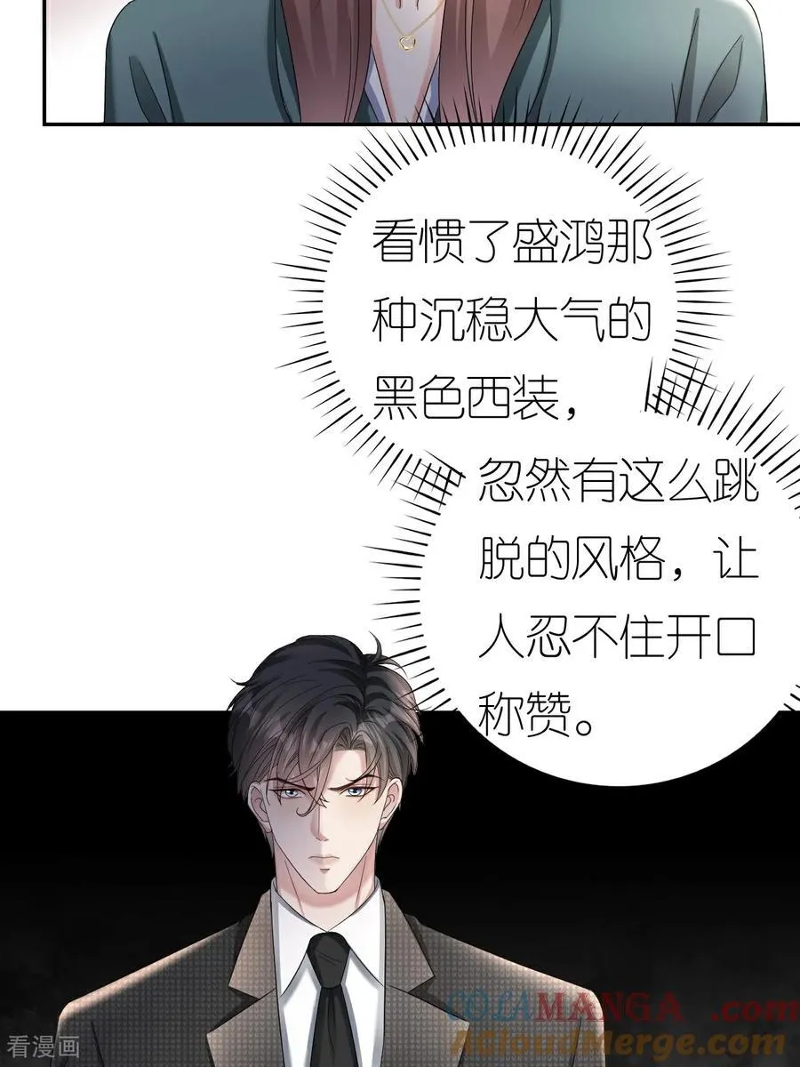 第130话 付出代价34