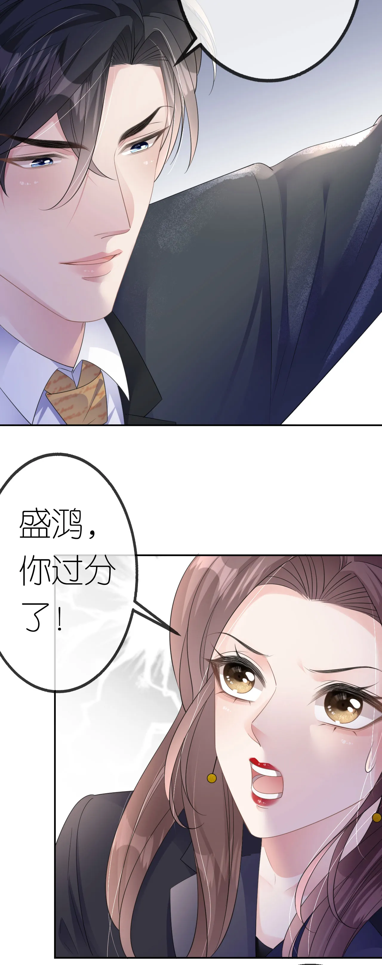第47话 父亲的信20