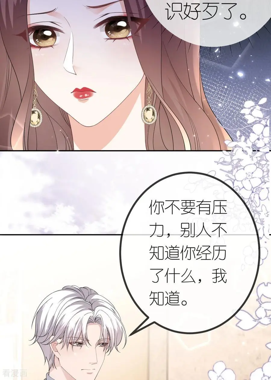 第100话 准备同居13