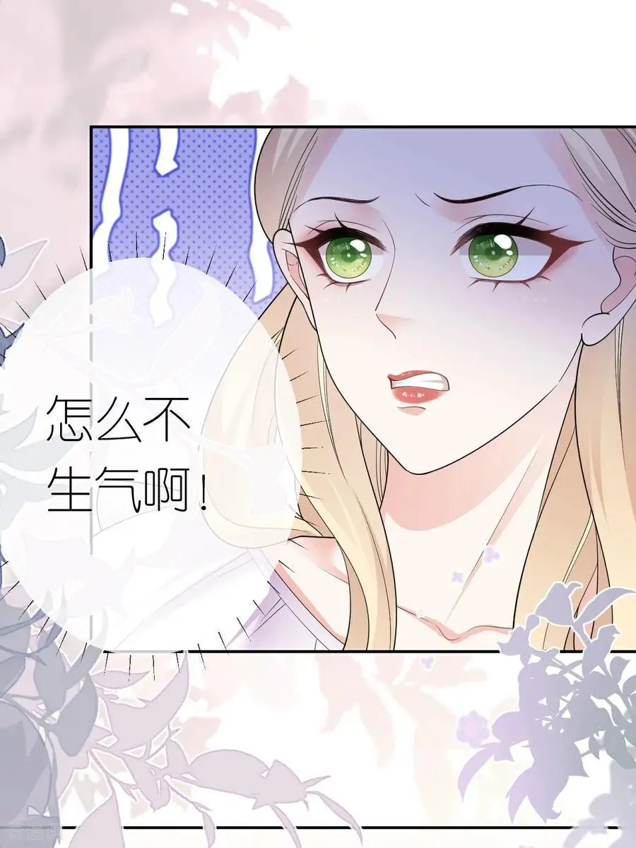 第101话 剑拔弩张25