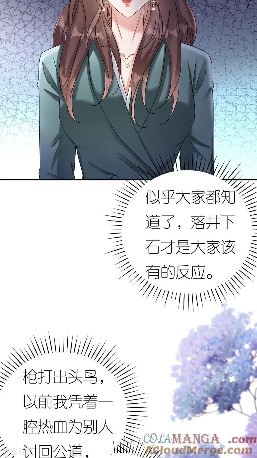 第129话 被欺压27