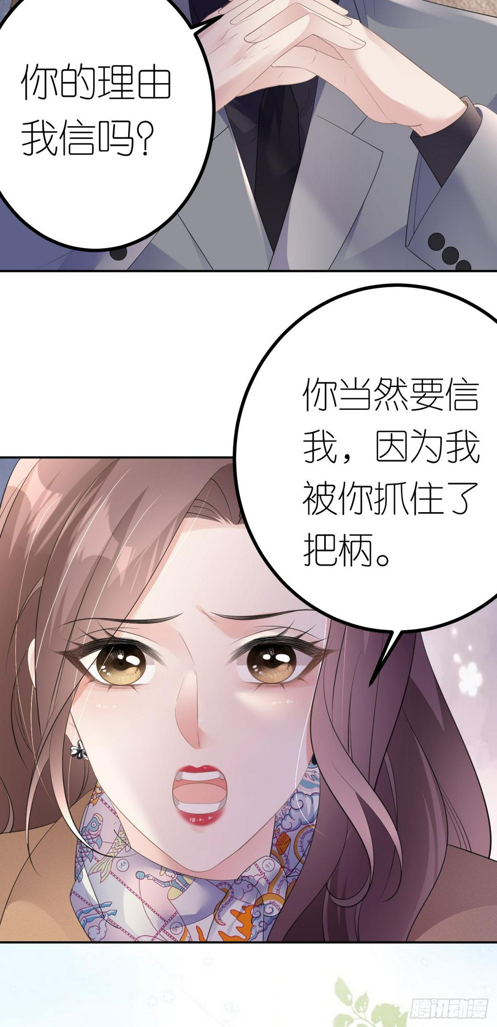 第21话 据理争辩15