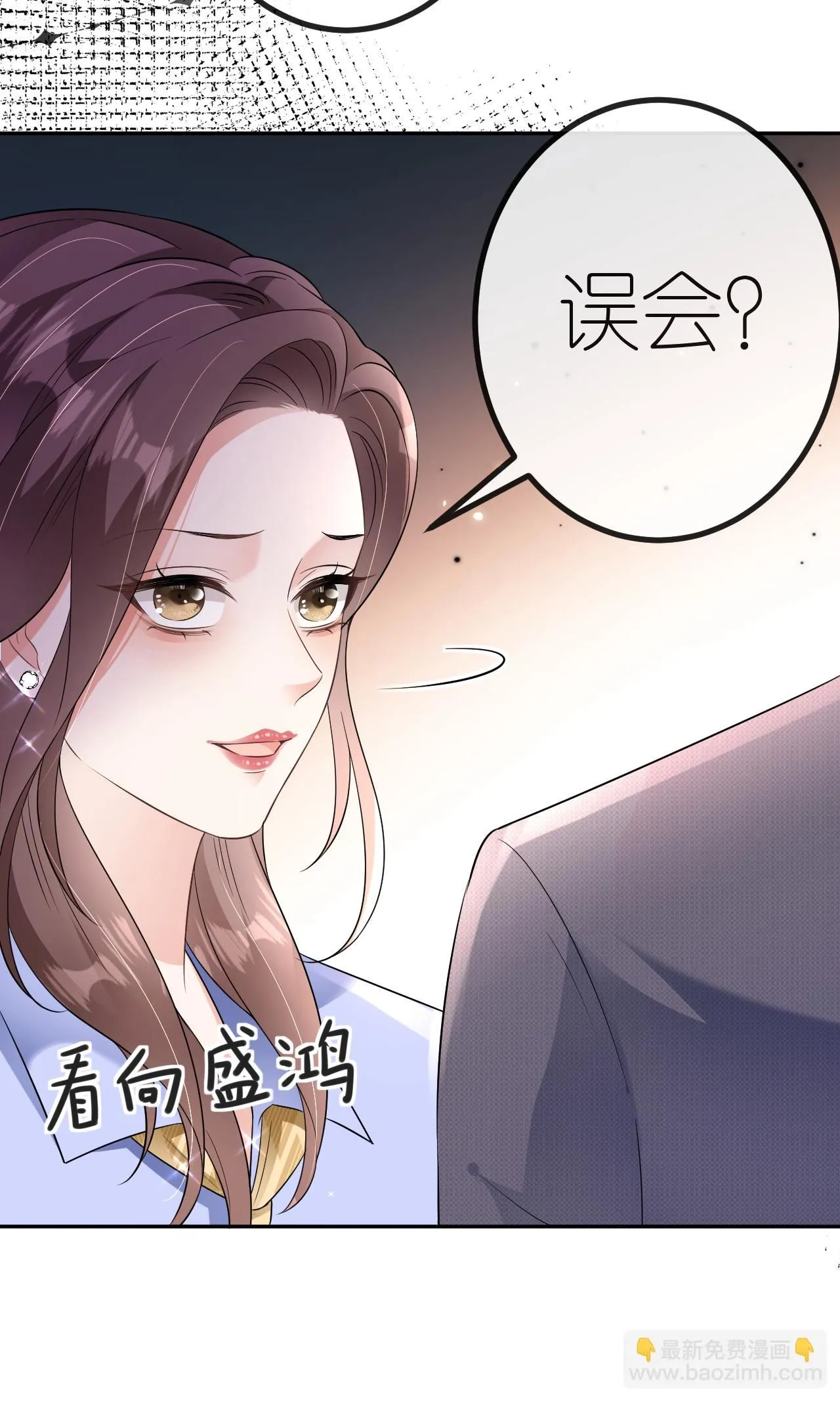 第88话 病房内的警告33