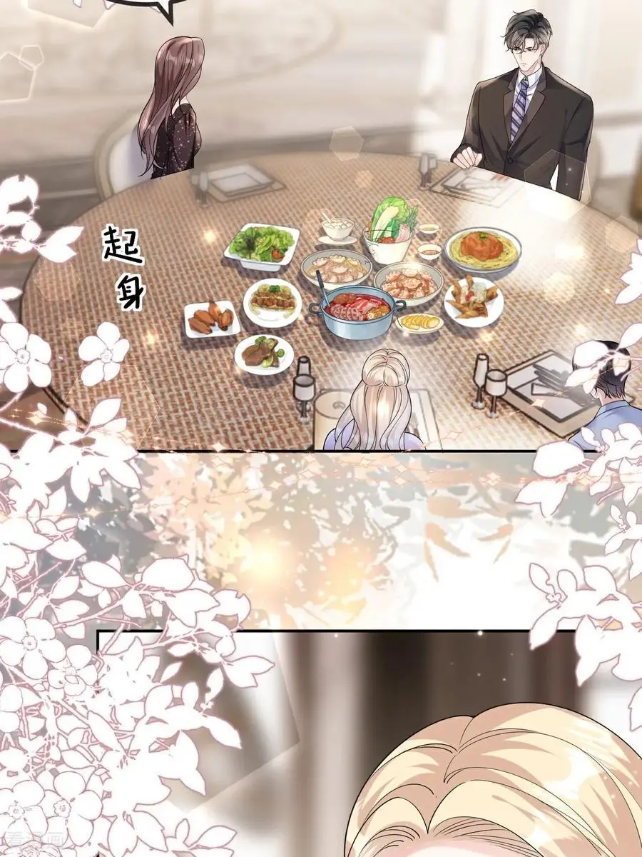 第101话 剑拔弩张37
