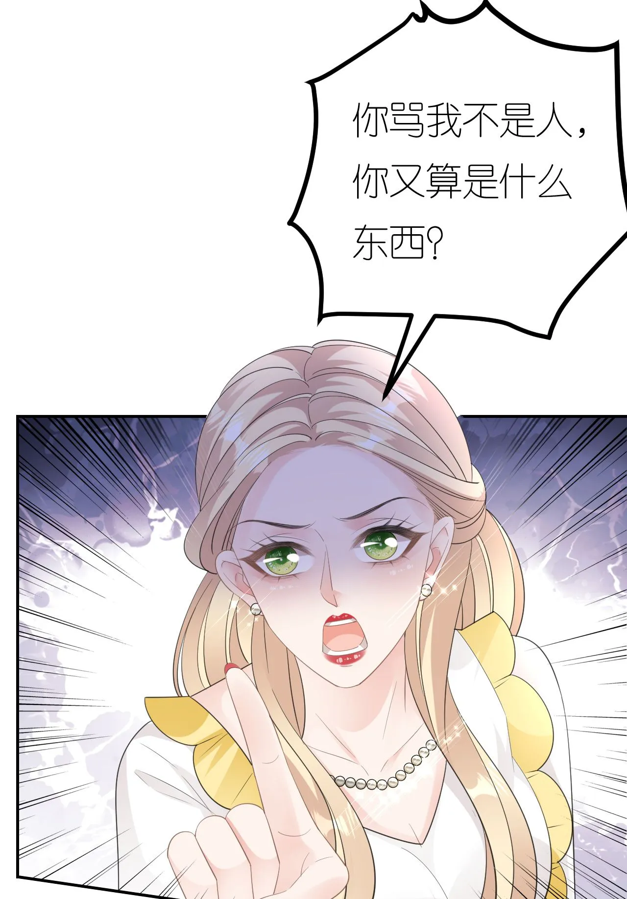 第79话 准备辞职37