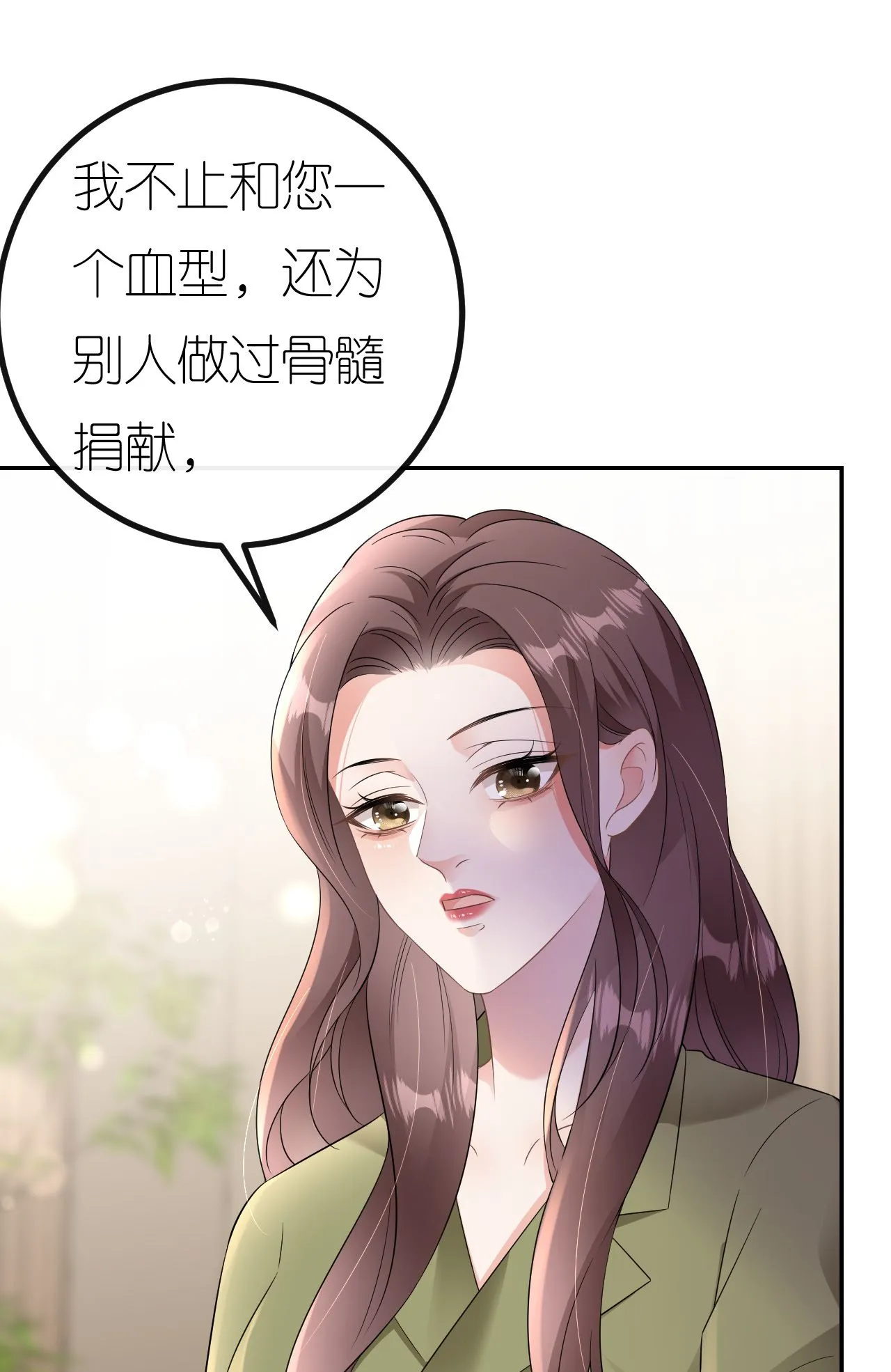 第86话 清河落水54