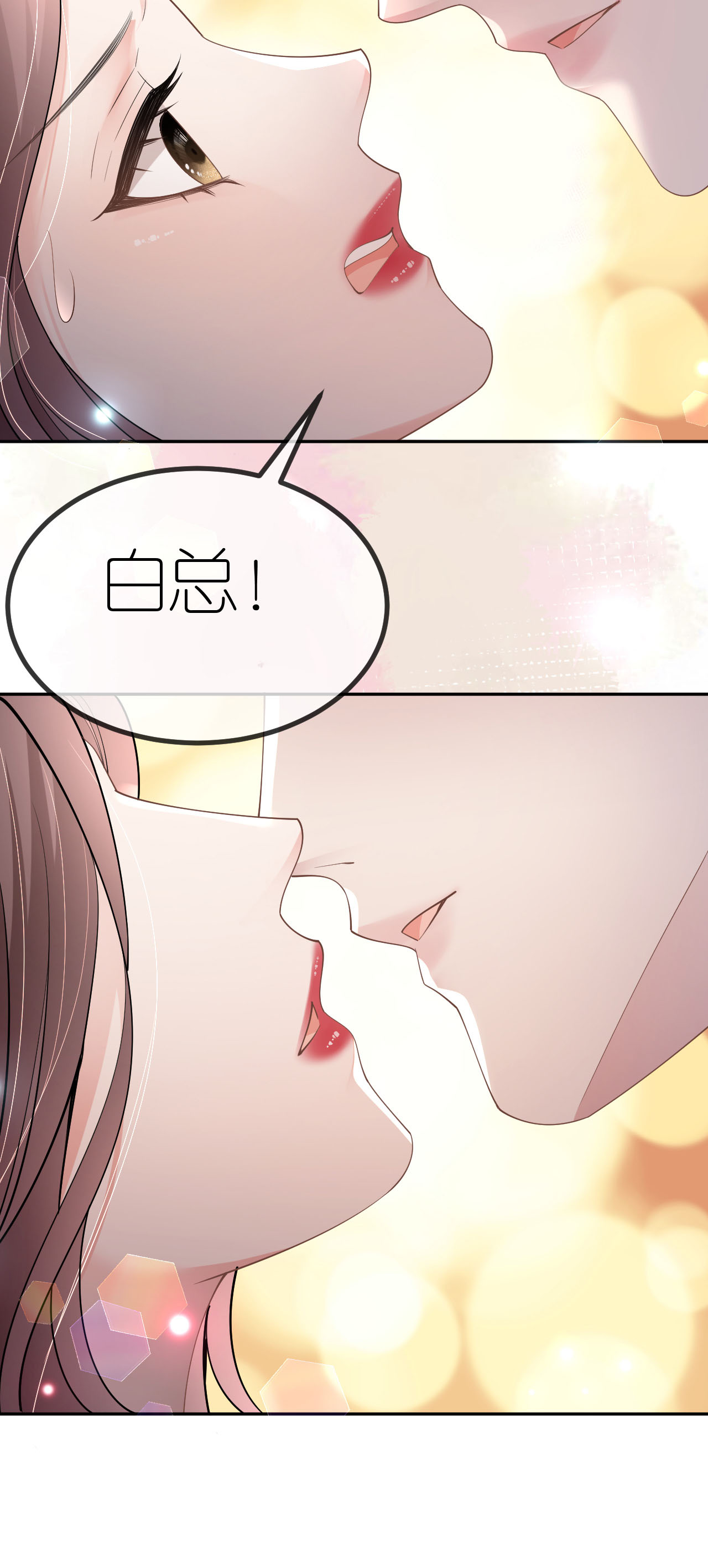 第75话 都是误会6