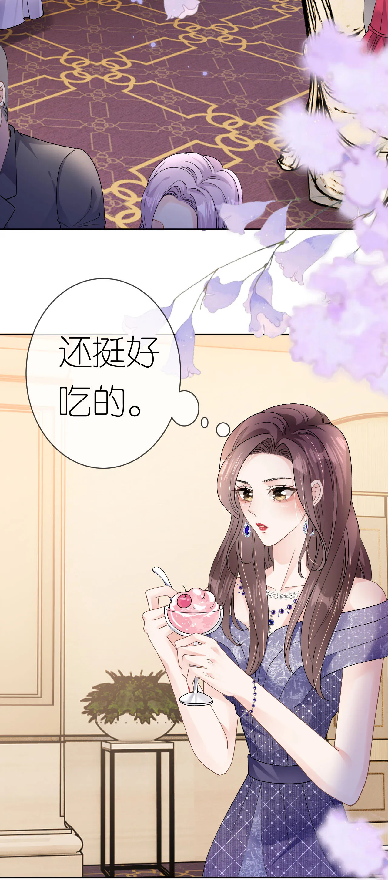 第48话 孤独的舞会16
