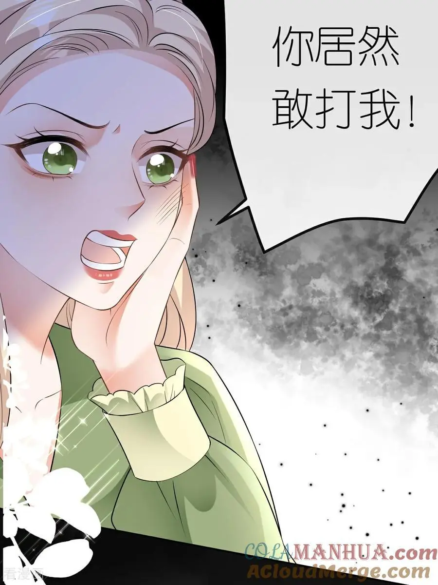 第119话 汐汐颠倒是非16