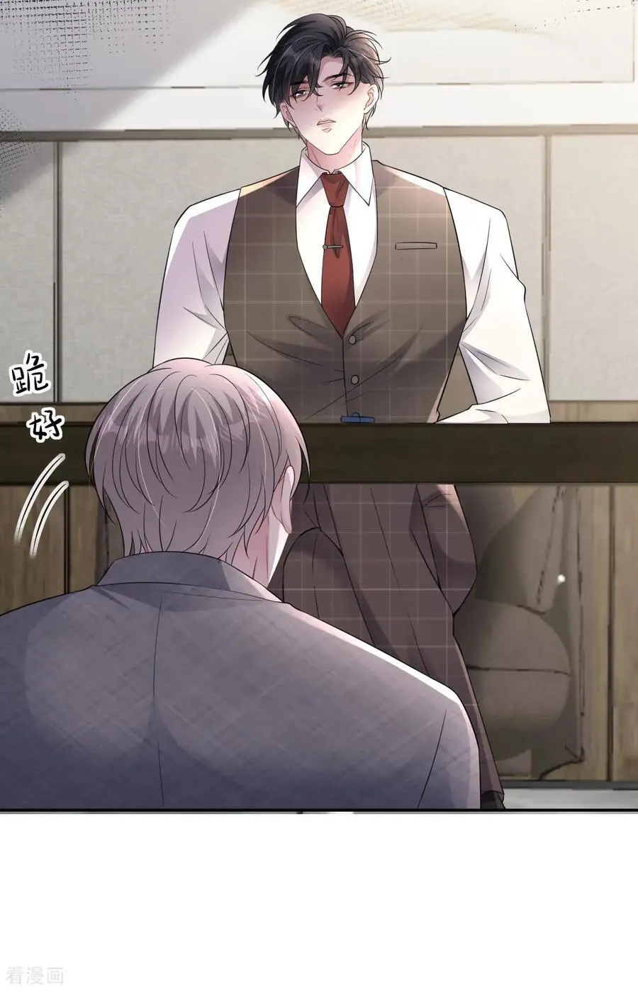 第91话 罗总送货上门16