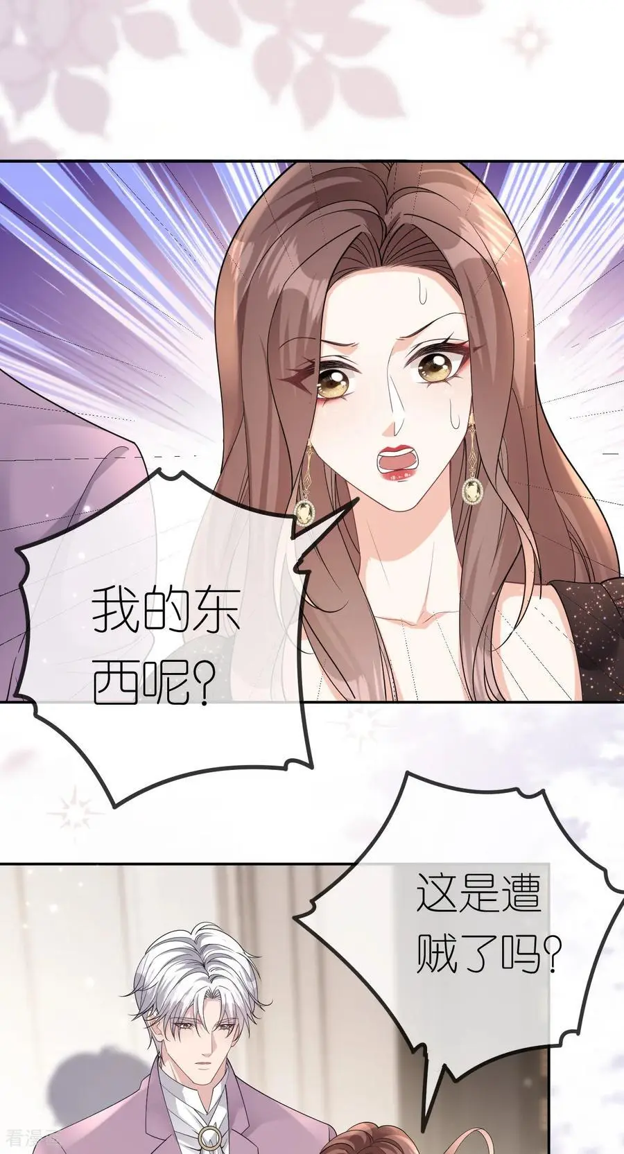 第100话 准备同居19