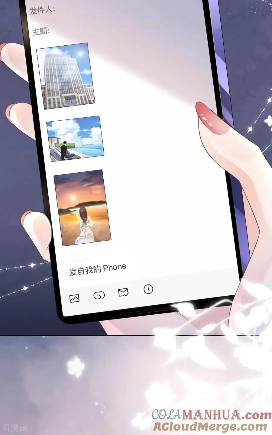 第96话 准备起飞30