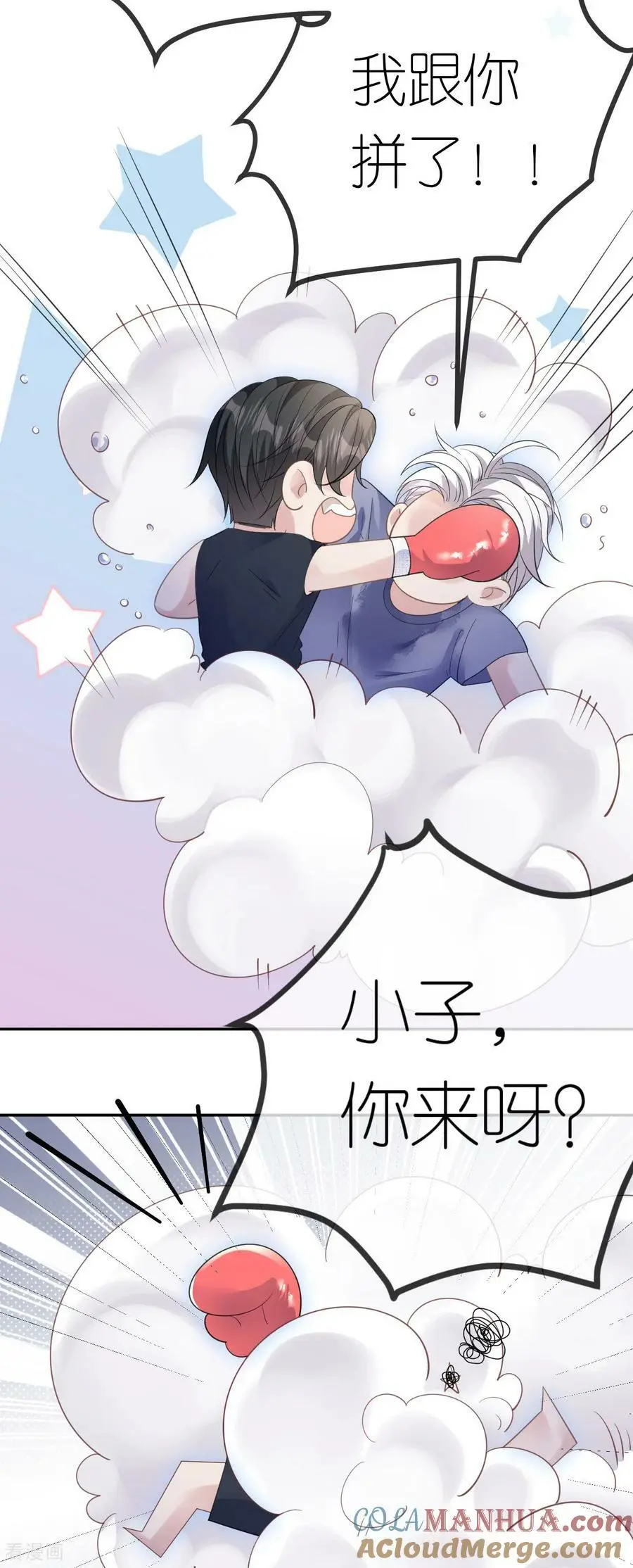 第53话 为什么是她？24