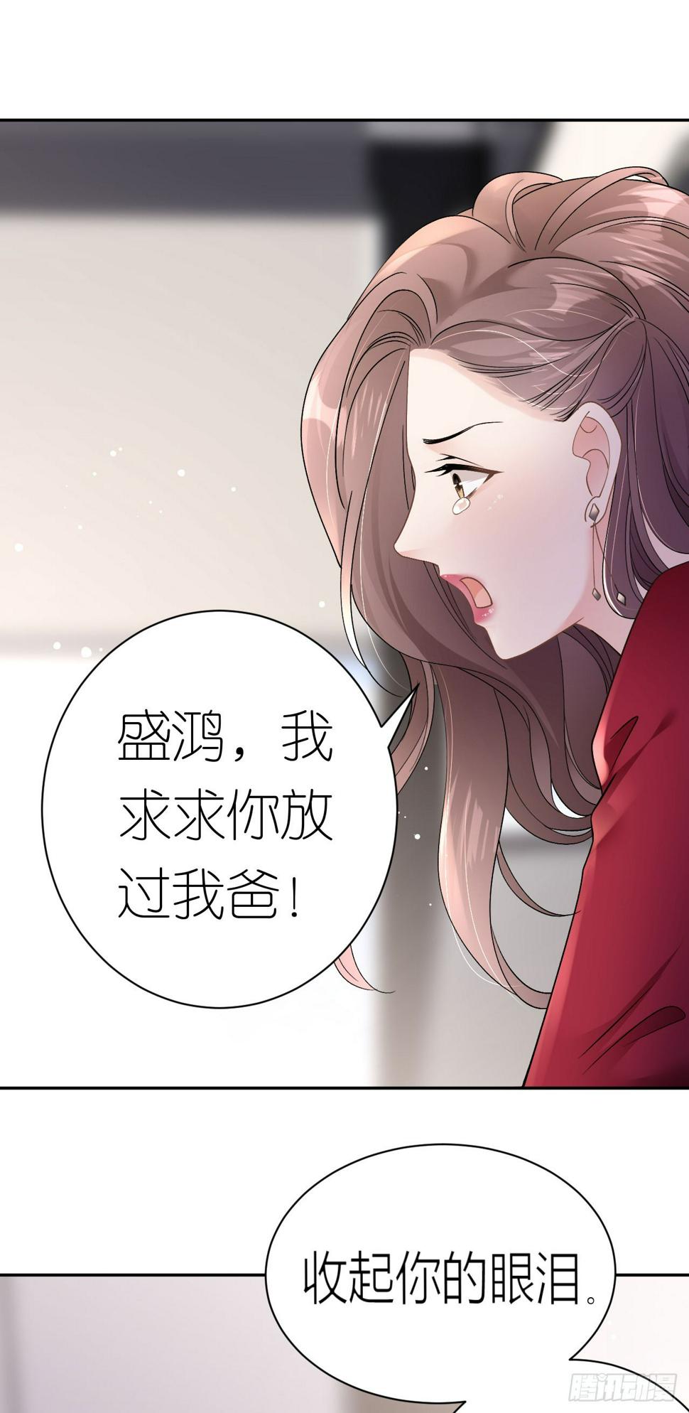 第15话 刮目相看28