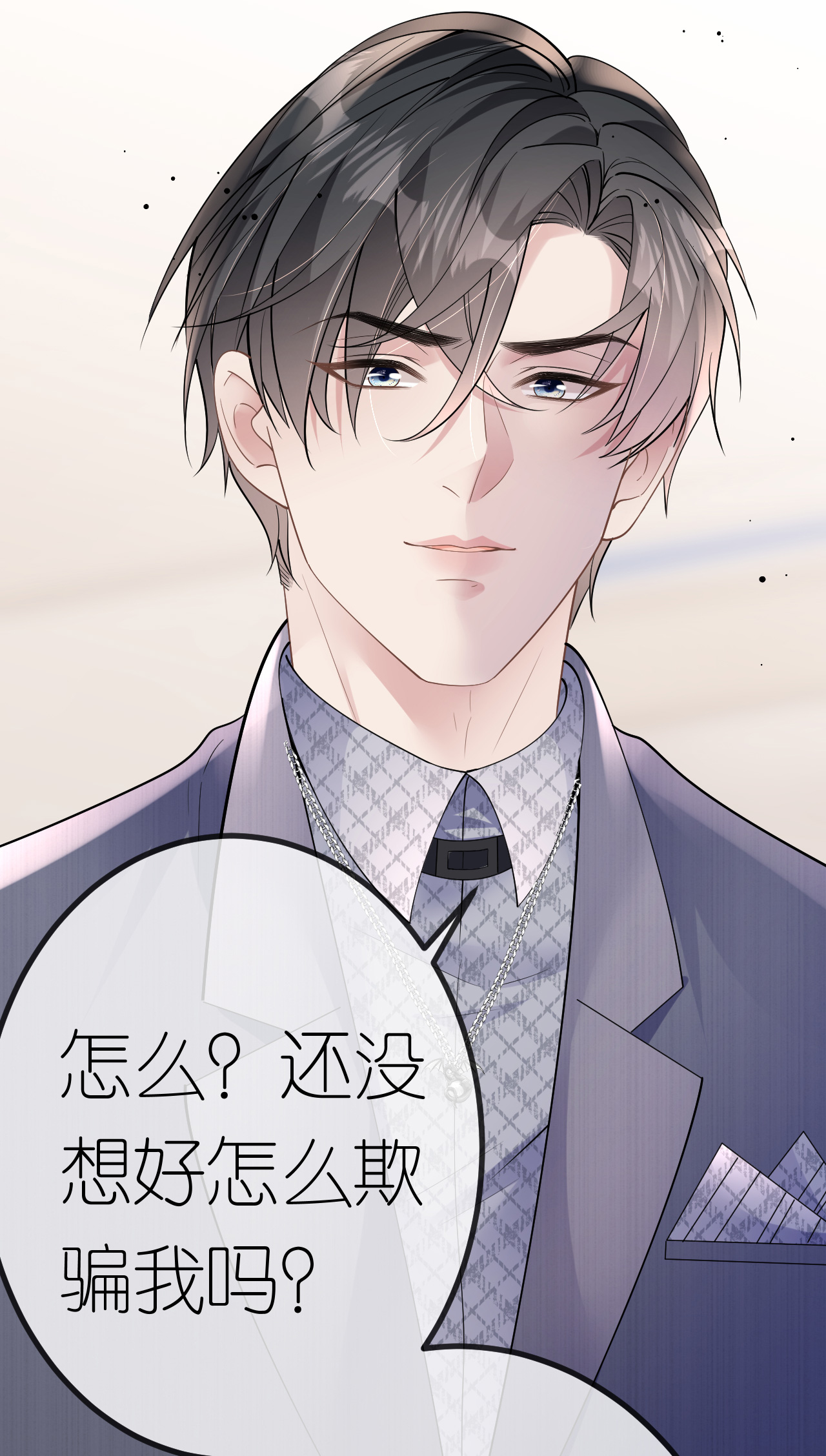 第76话 过往回忆7