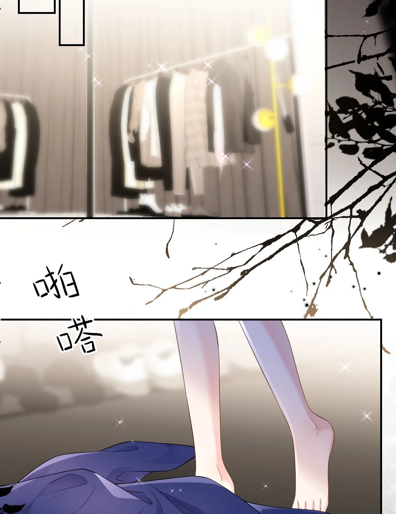 第86话 清河落水24