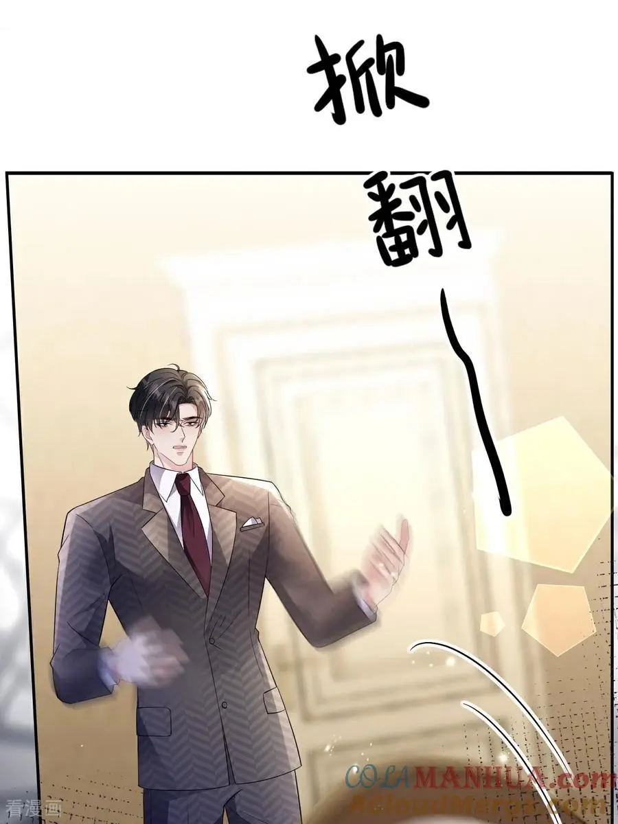 第116话 自残写血书36