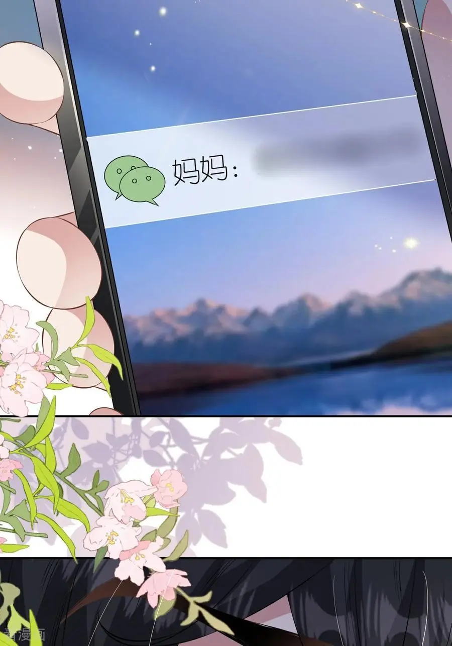 第119话 汐汐颠倒是非37
