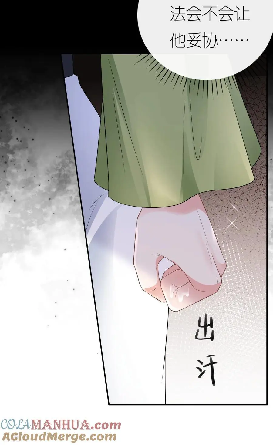 第82话 阻止离开32
