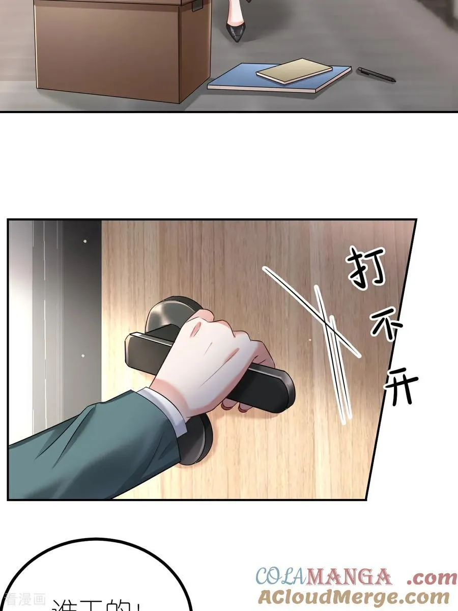 第129话 被欺压21