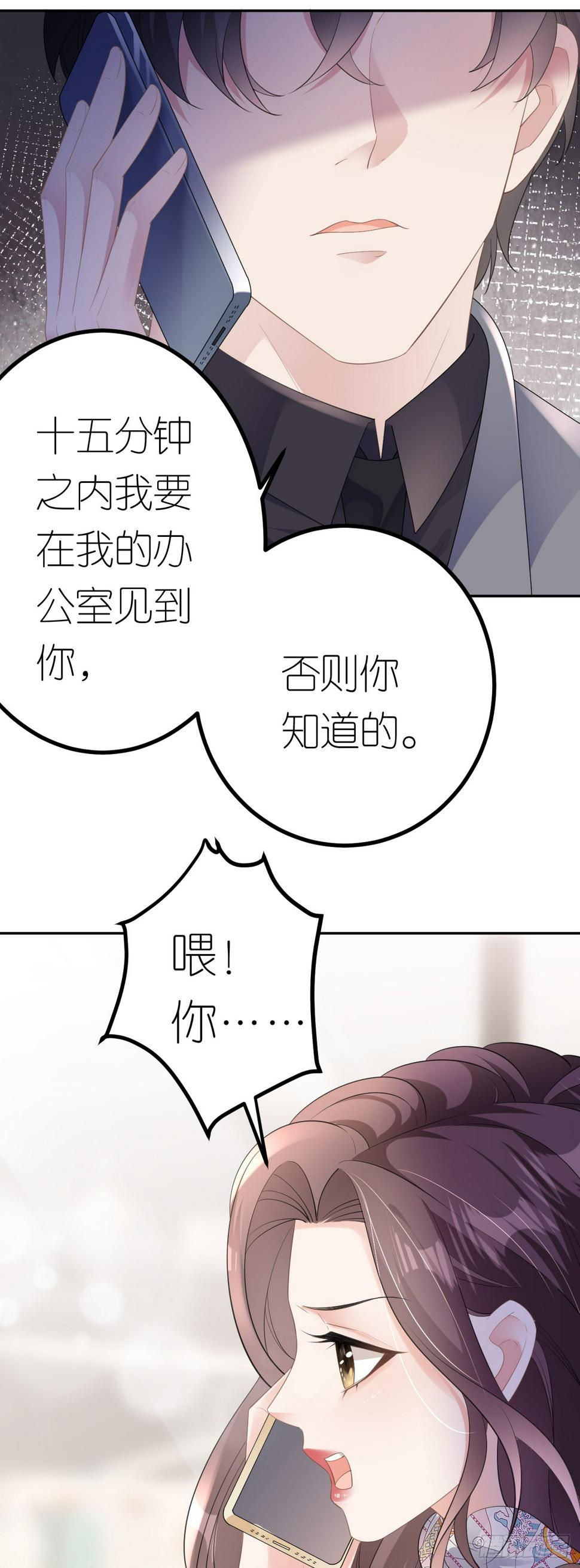 第21话 据理争辩11
