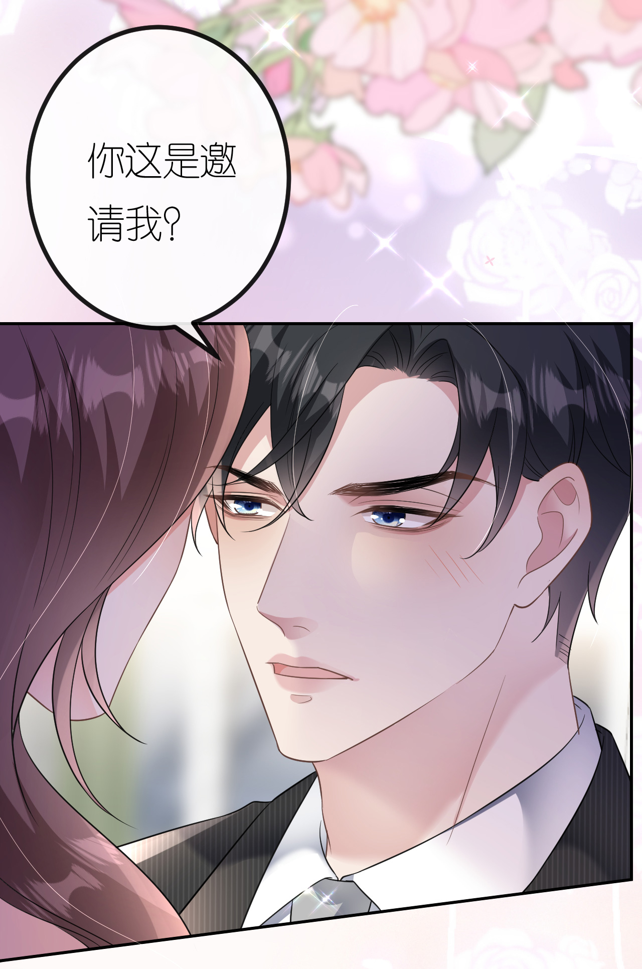 第95话 彻底沦陷4