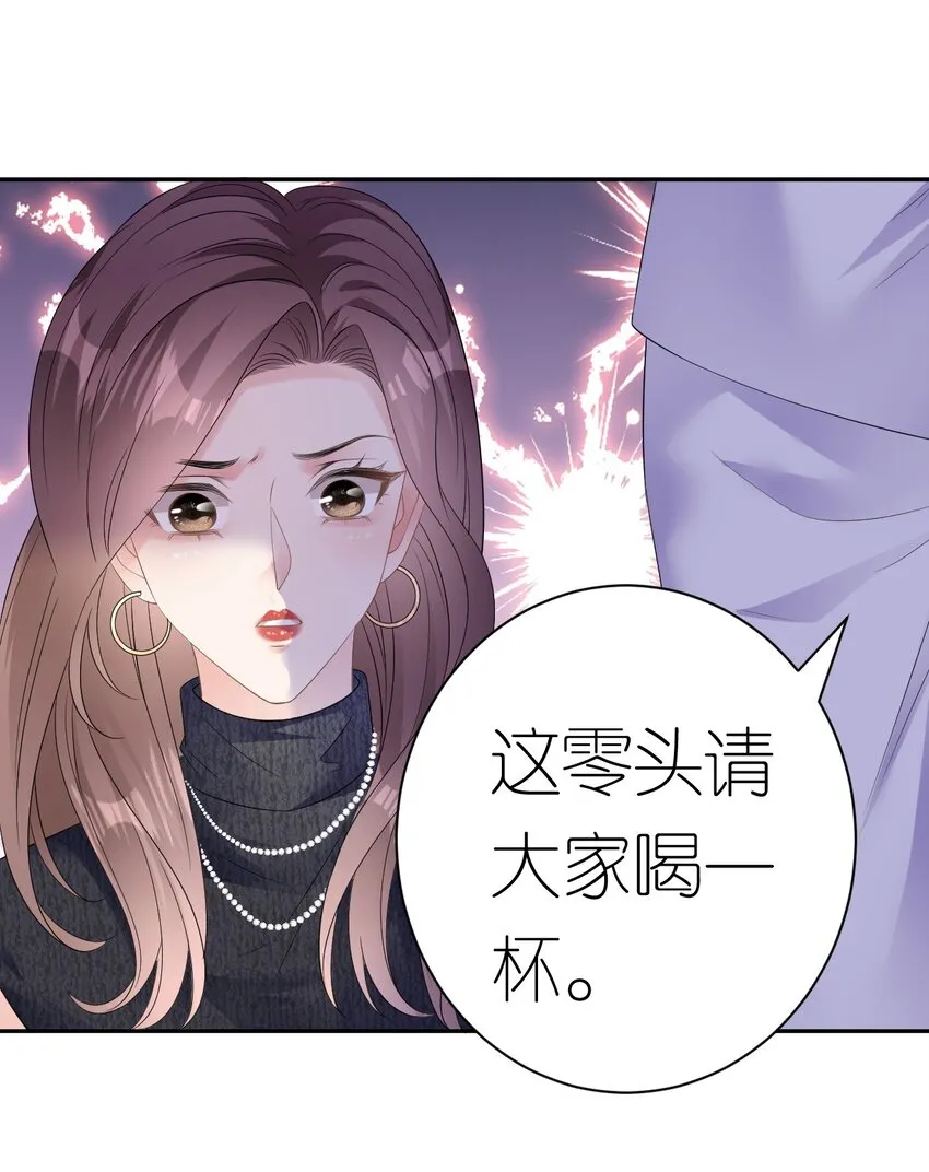 第38话 还钱背后9