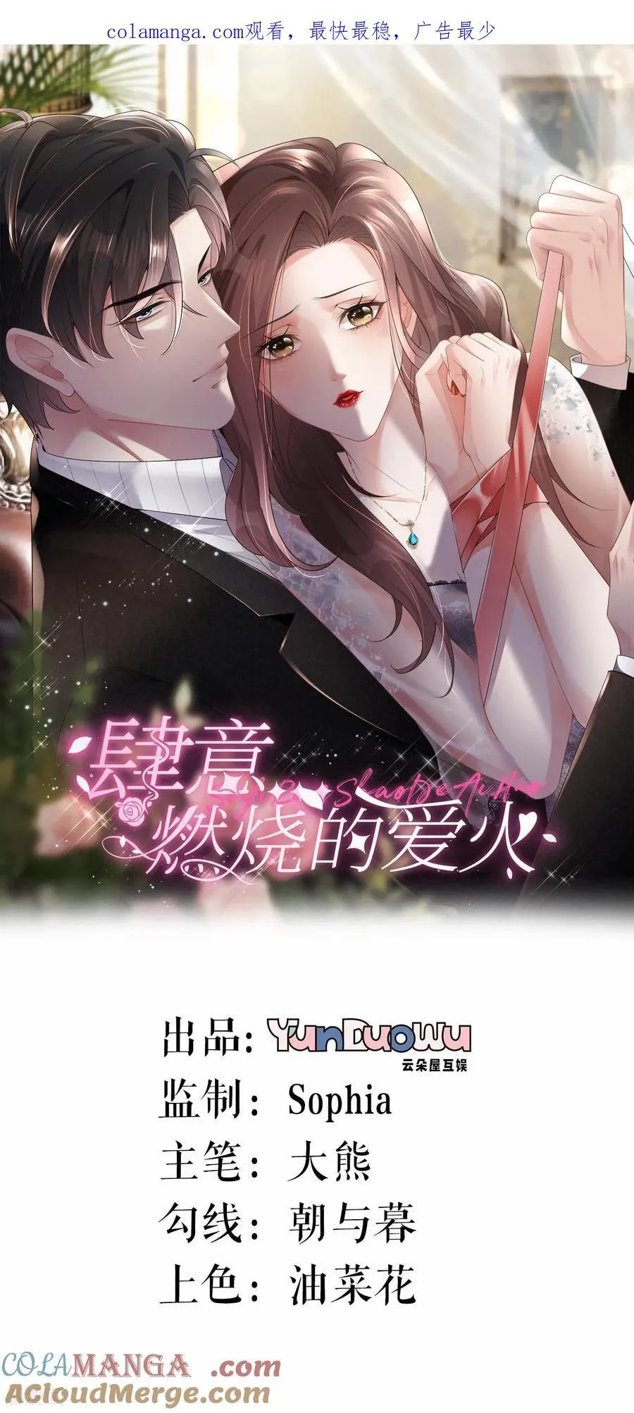 第128话 缺失记忆0