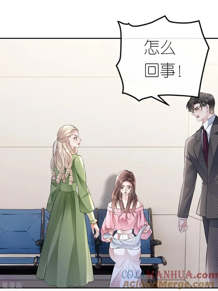 第119话 汐汐颠倒是非12