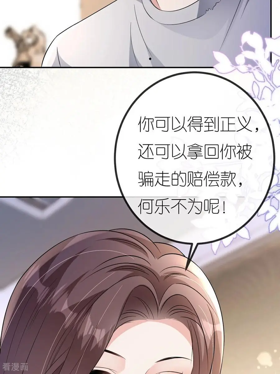 第107话 反间的种子19