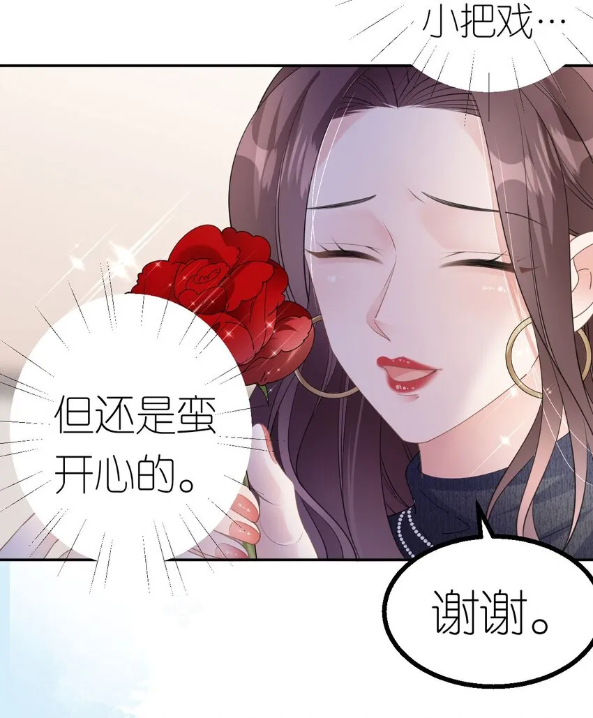 第40话 为了正义3