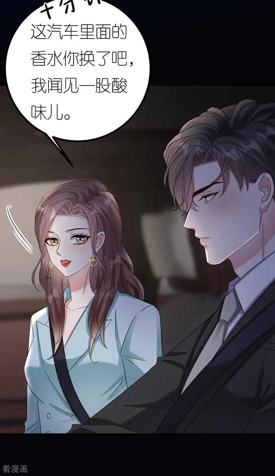 第125话 求婚9