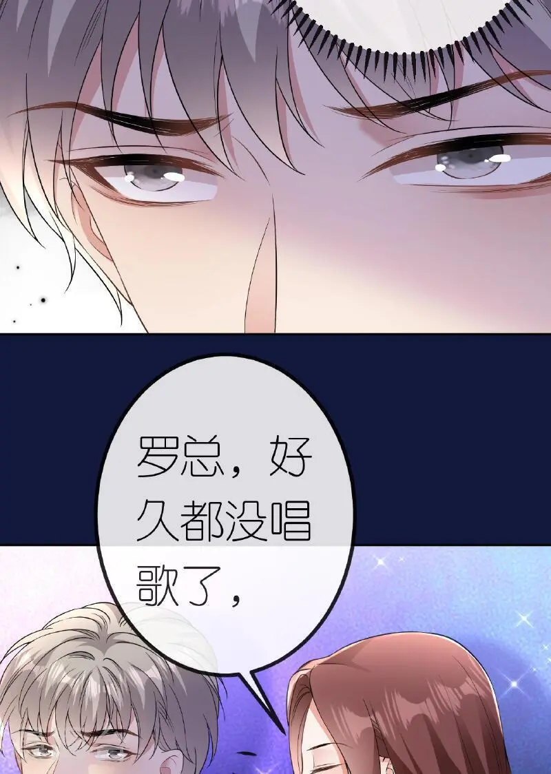 第90话 气急败坏24