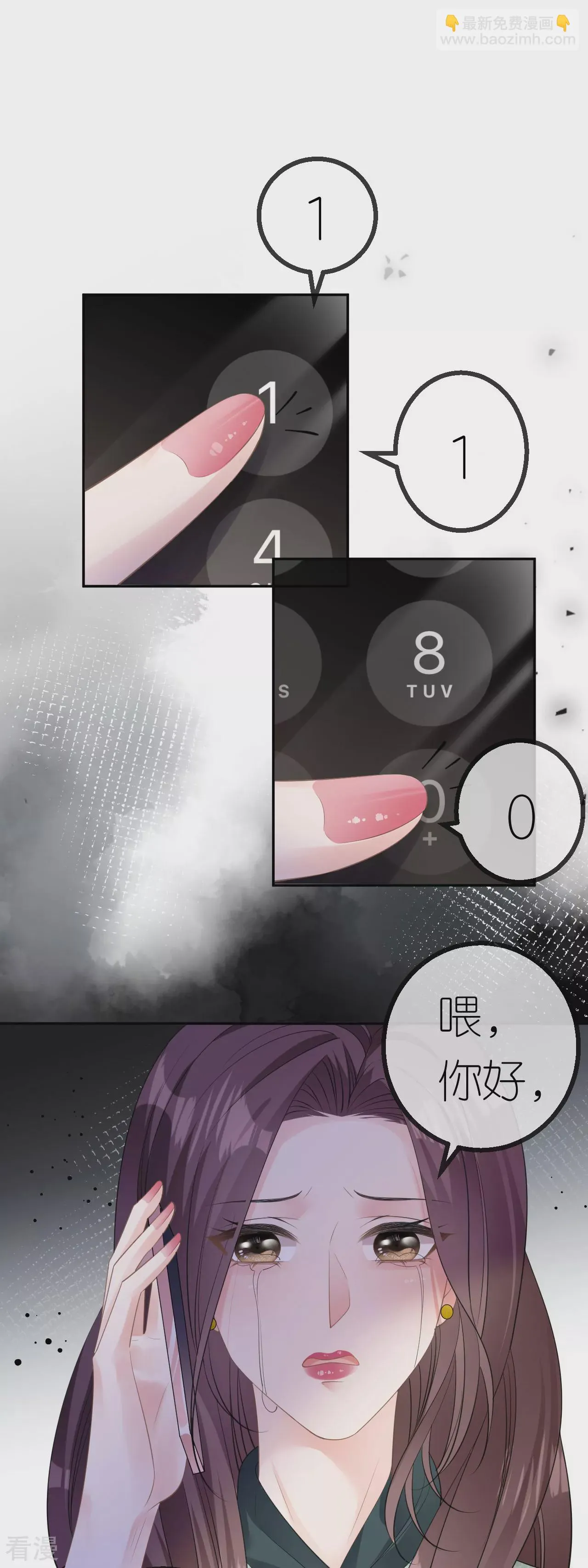 第43话 法院见吧7