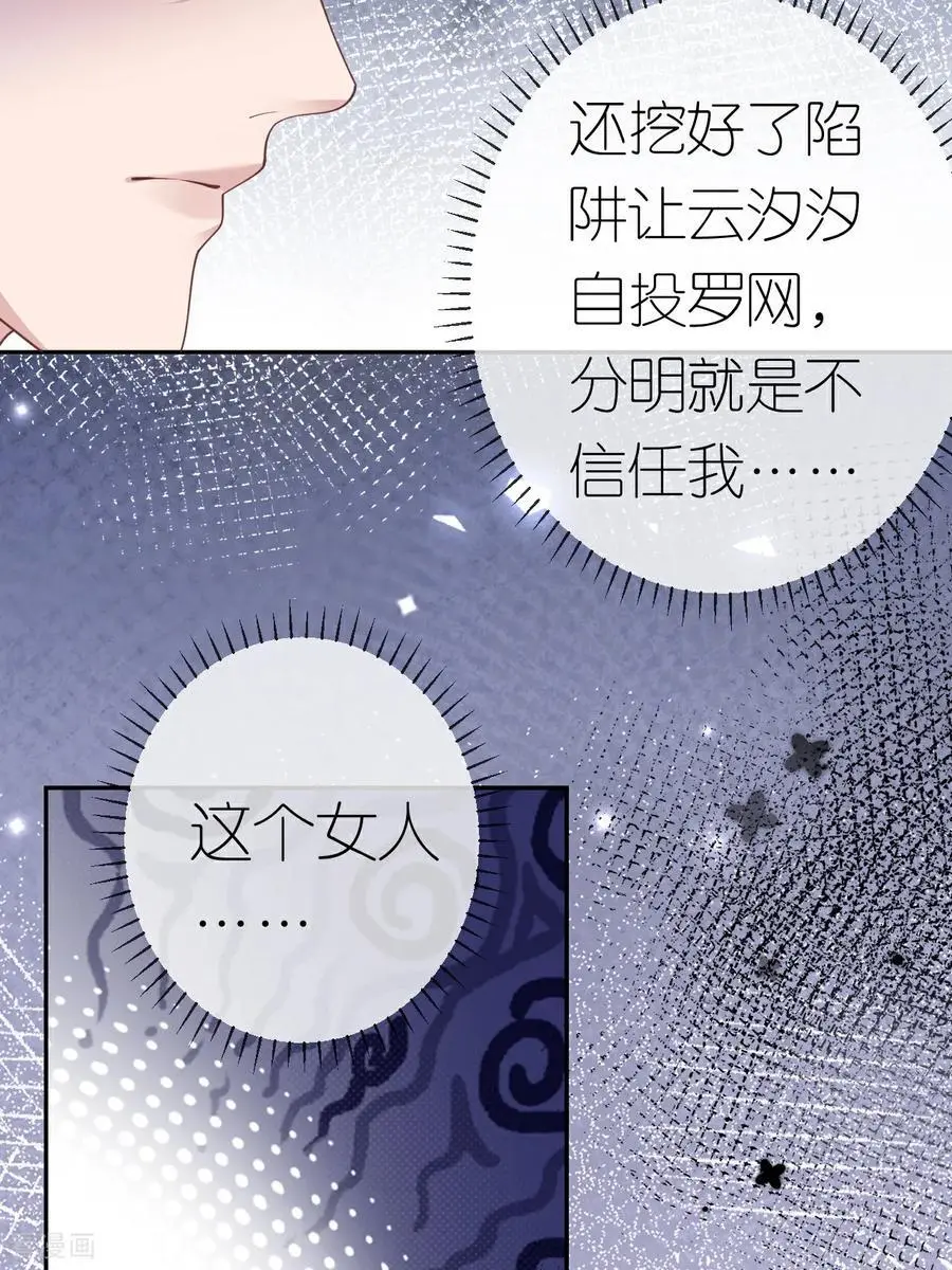 第111话 我要审你4