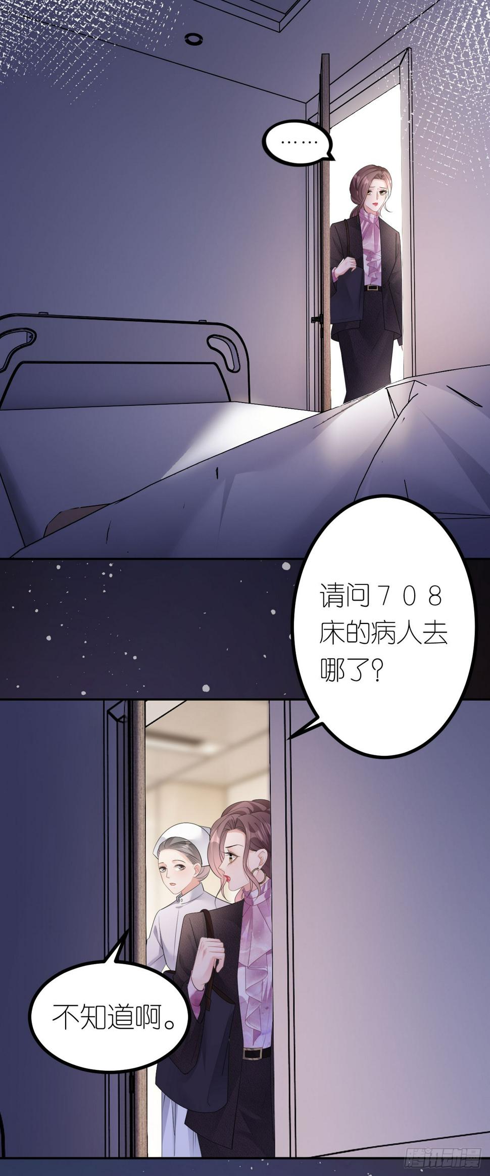 第24话 医院里的苦与乐25