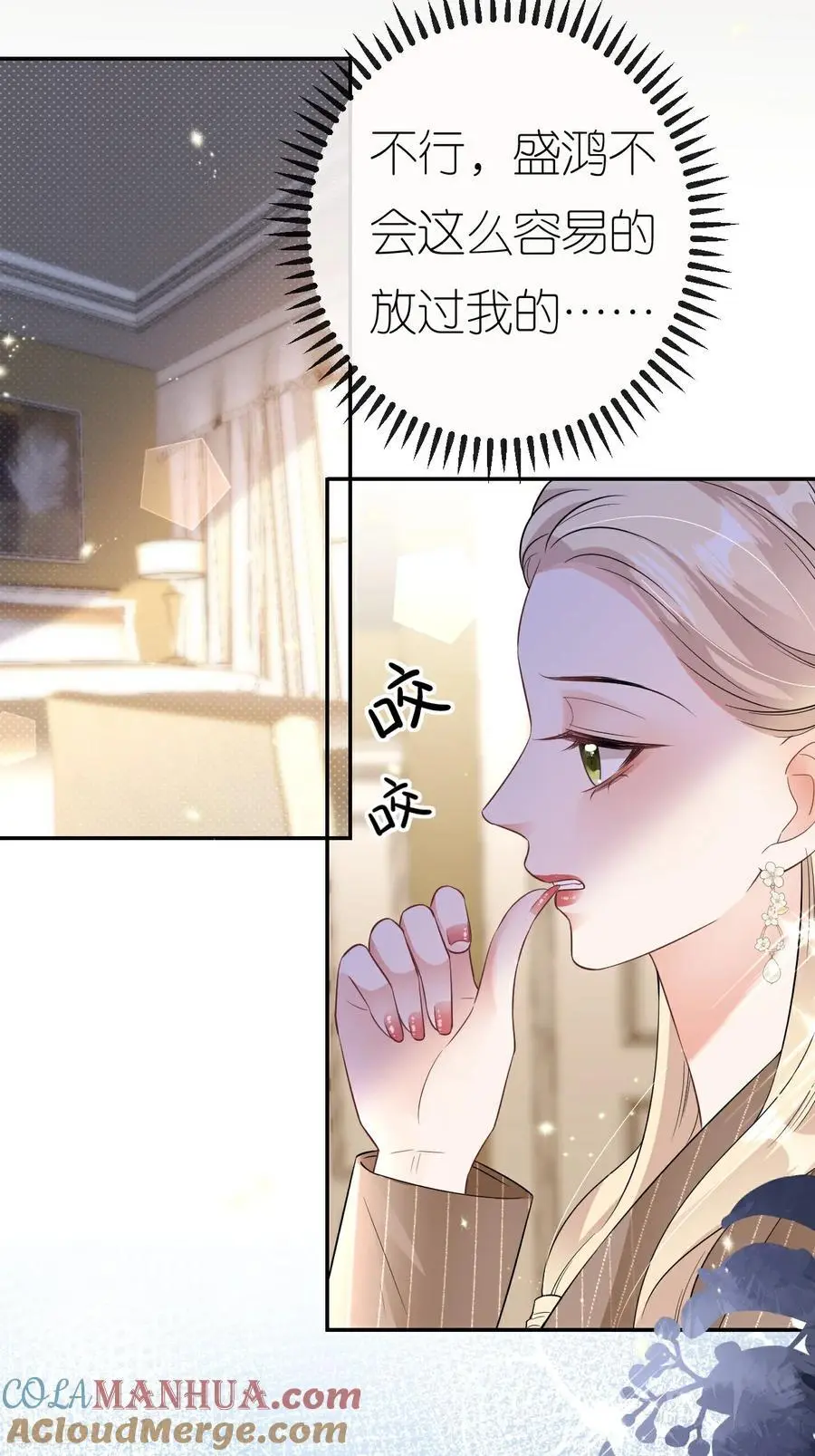 第116话 自残写血书15