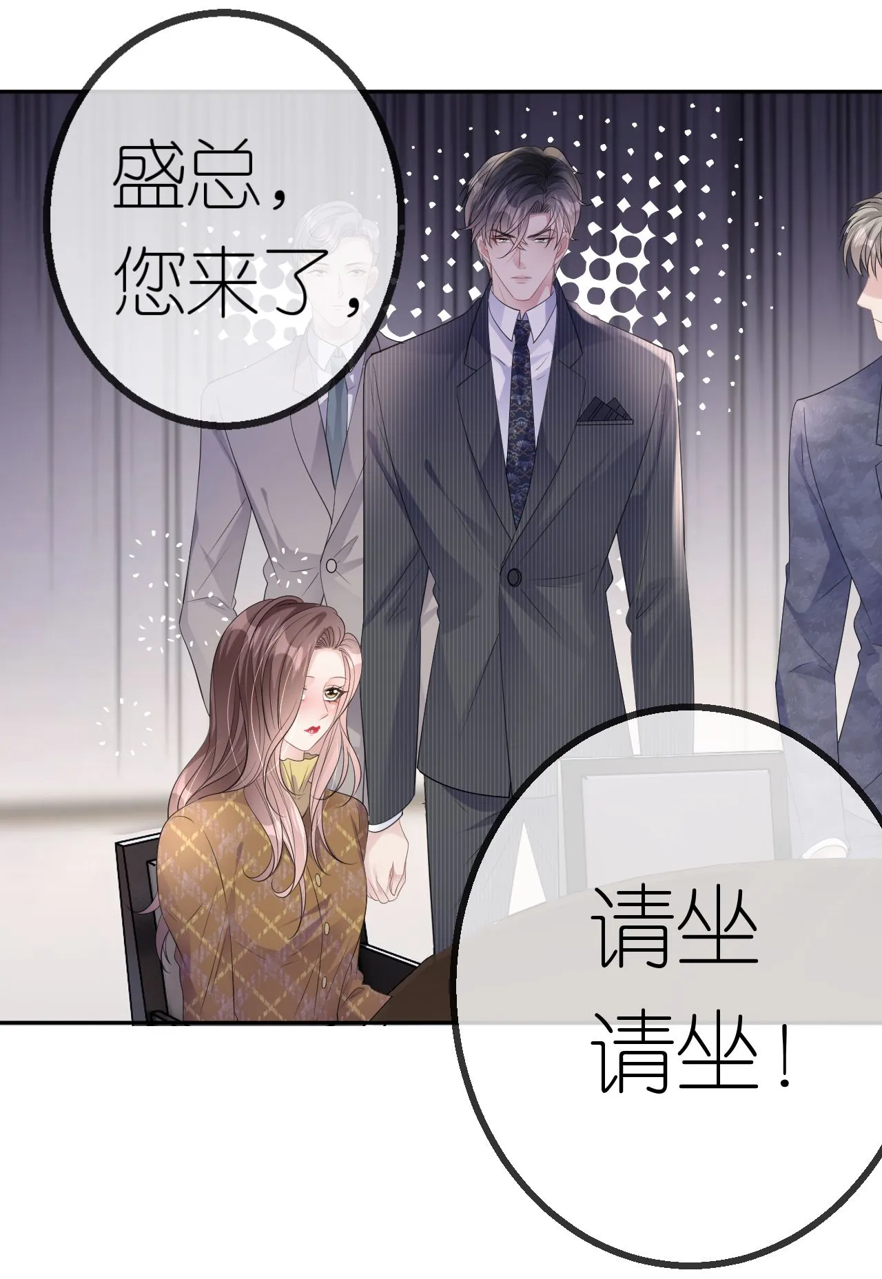 第64话 自作多情了19