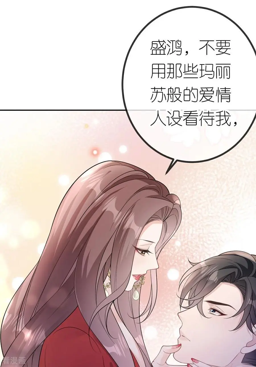 第112话 到底谁审谁11