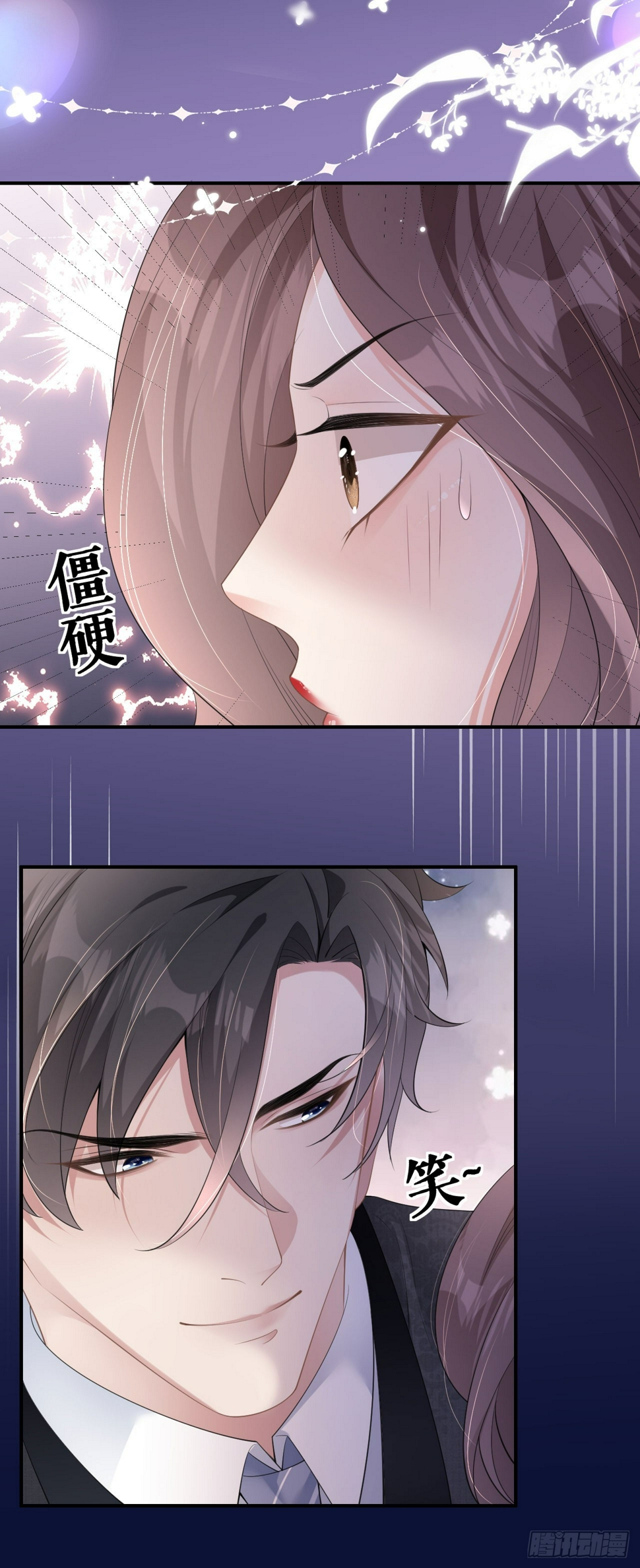 第5话 改主意了24