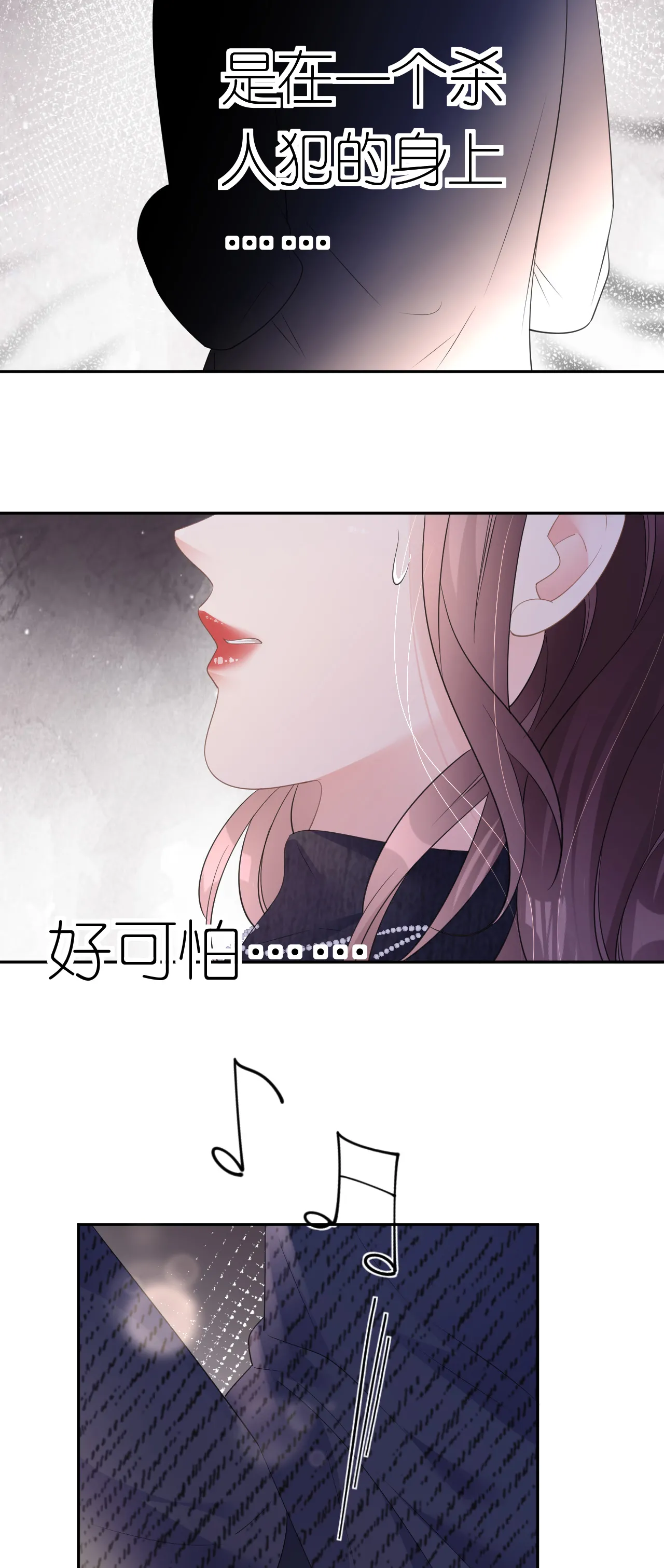 第33话 乘乘听话25