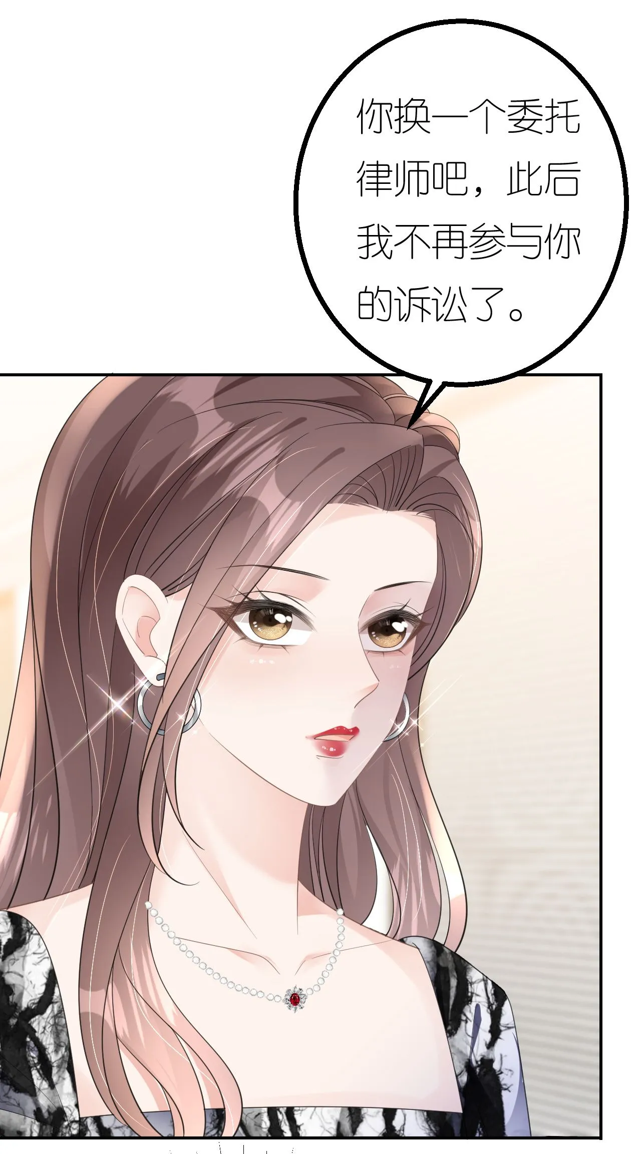 第79话 准备辞职23