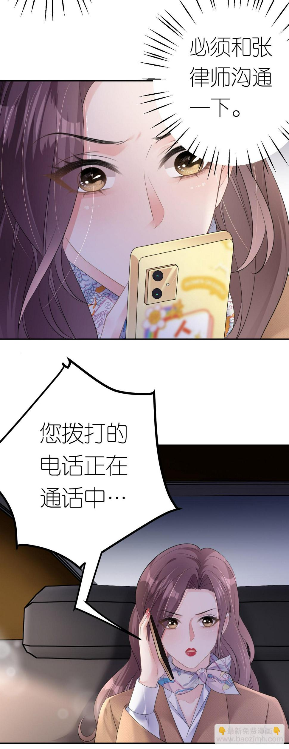 第21话 据理争辩3
